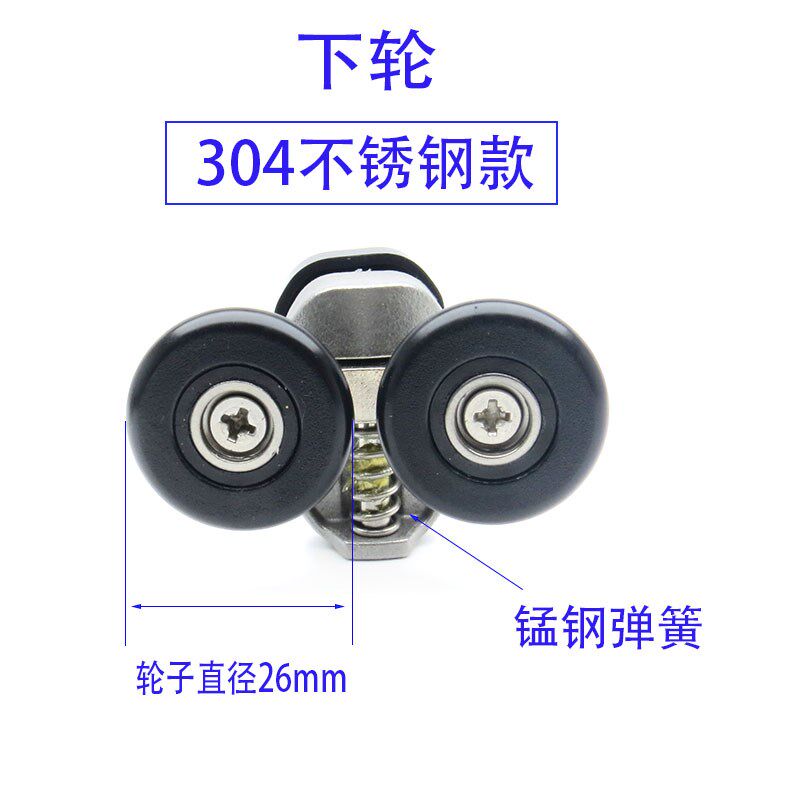 老款旧款淋浴房推拉移门上下滑轮双轮子平面圆弧玻璃轨道滚轮配件