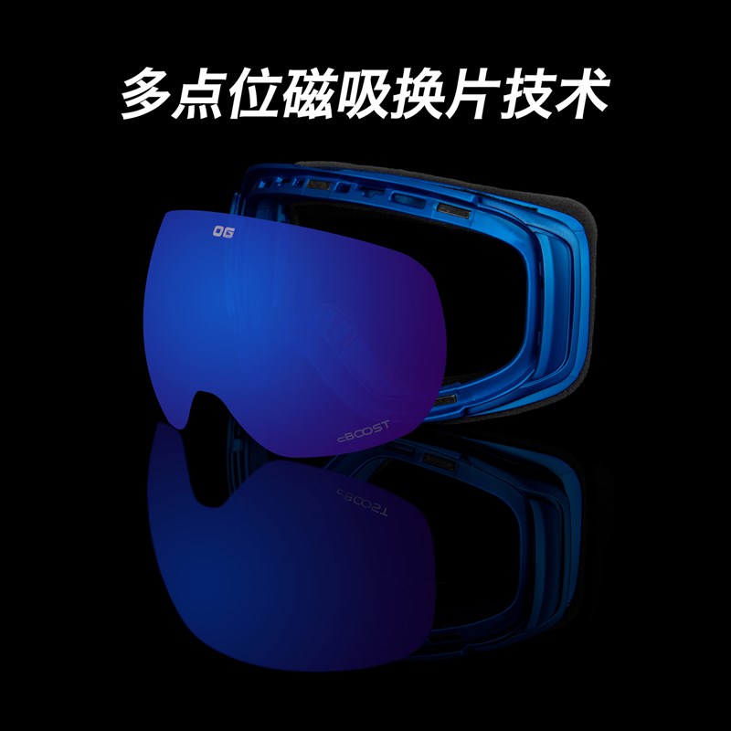 直销新品原器「OG」21 新款 单双板 儿童 防雾球面雪镜 .磁吸换片