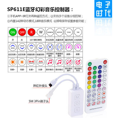 12伏柔性COB幻彩灯带 七彩RGB跑马流水KTV全彩灯条炫彩追光氛围灯