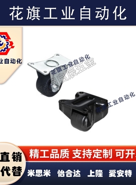 怡合达 J-CRA01-D50-NM J-CRA06-D65-NM / J-CRA06-D75-NM