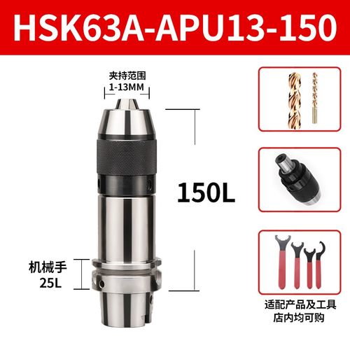 HSK63A HSK40A刀柄ER25钻夹头APU精雕机高速后拉小径FMB面铣刀盘