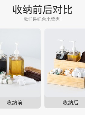 不锈钢糖浆架果露架木质奶茶店用品吧台置物收R纳盒糖压瓶架子商