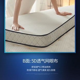 一米五床垫家用一米三宽一米八乘两米乘两米二1米3的床垫2米x2米2