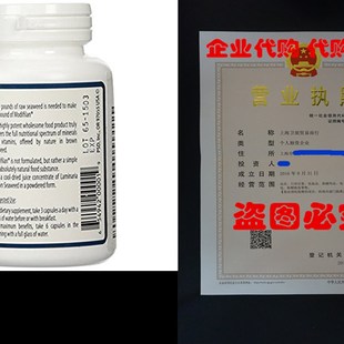 Extract Sup Brown 极速Modifilan Seaweed Dietary Pure Natural