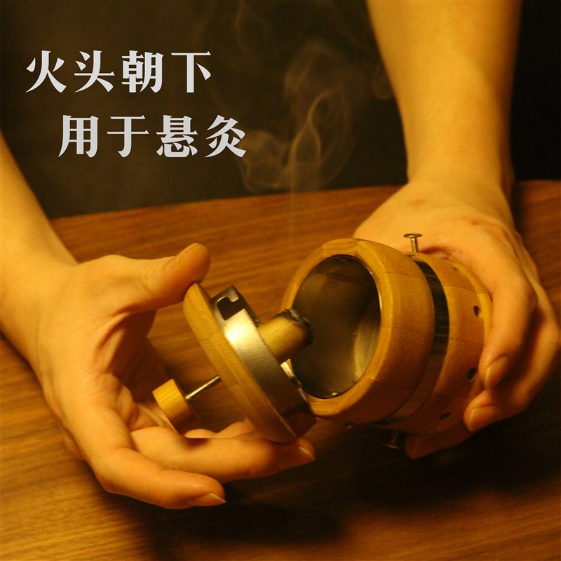 非遗艾灸盒便携随身灸家用悬灸盒灸罐艾草暖宫祛湿店主自用