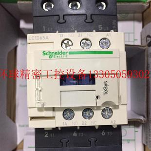 22现货议价 LC1D65A 交流接触器 速发议价