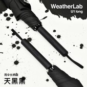 简约素色16骨抗风伞双人中号大号不沾水自动长柄伞直柄伞男女学生