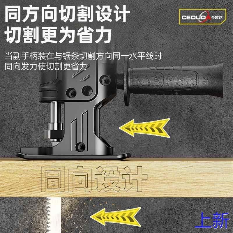 小型电钻变电动锯往复锯转换曲家用头线锯子手持万能木工锯马新款,五金/工具,马刀锯/往复锯,淘宝优惠券,粉丝福利购,淘宝优惠卷