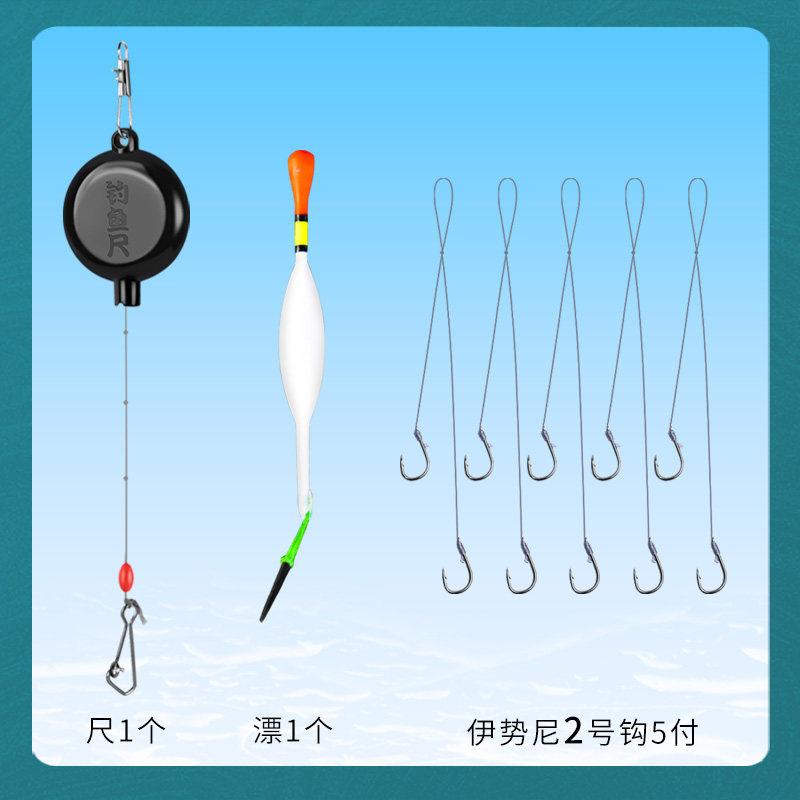 速发鱼钩自动钓鱼尺手抛线神器懒人野钓新式神钩绑好套装鱼具用品