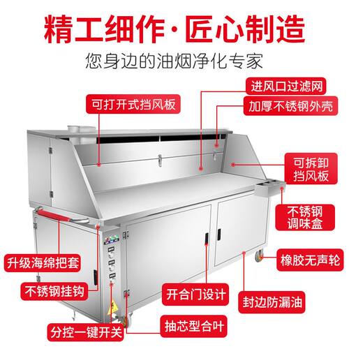 无烟净化烧烤车商用摆摊移动环保户外木炭烧O烤炉大型不锈钢烧烤