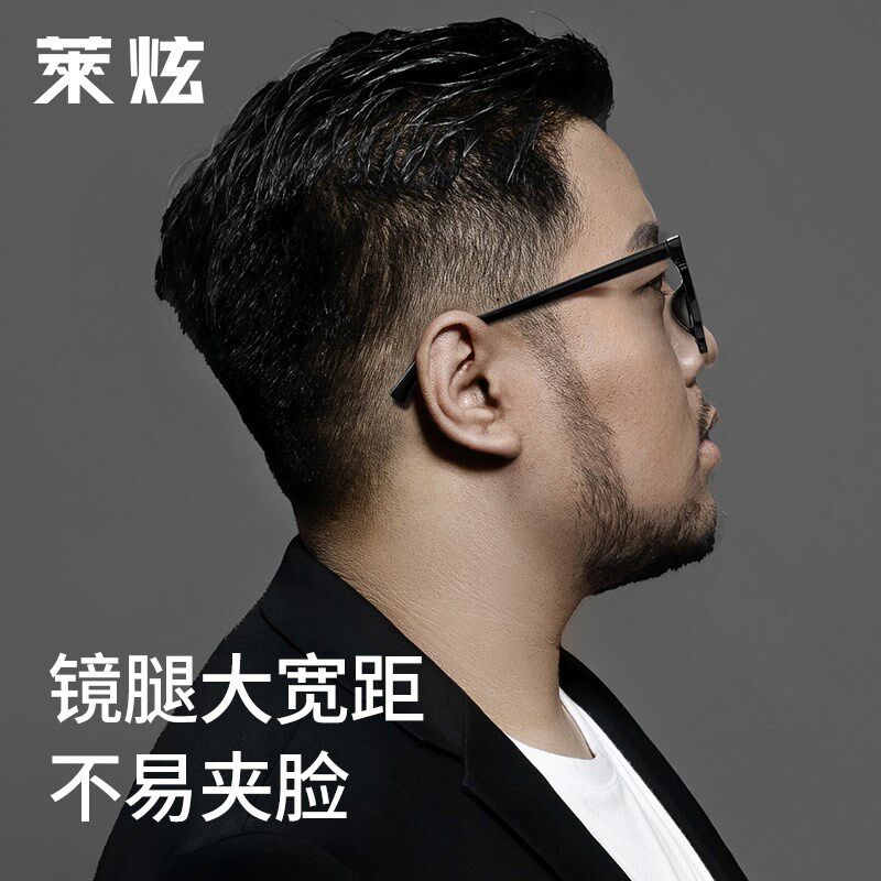大脸大黑框茶色近视墨镜男款胖脸加宽胖子可配度数加大码太阳眼镜