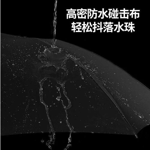 雨航24骨双龙骨黑胶全自动折叠商务晴雨伞三折遮阳太阳伞广告定制