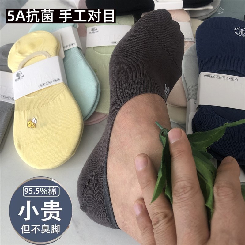男女士夏季穿低腰船袜短腰袜子百棉刺绣隐形袜手工对目袜