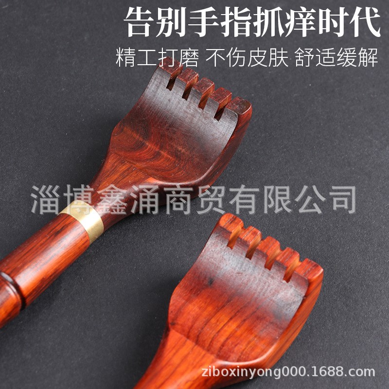 紫檀木不求人痒痒挠沉水实木全身挠痒痒神器红木背部抓痒挠抓背器