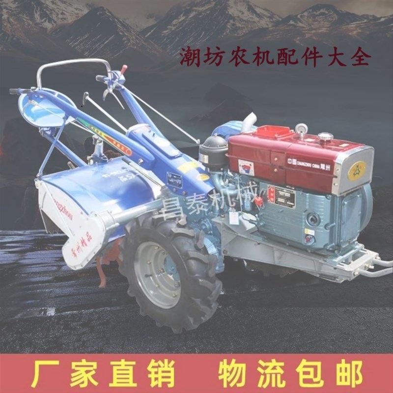 12-18马力常美手扶拖拉机旋耕机开沟小型农P用机具柴油机起垄器犁