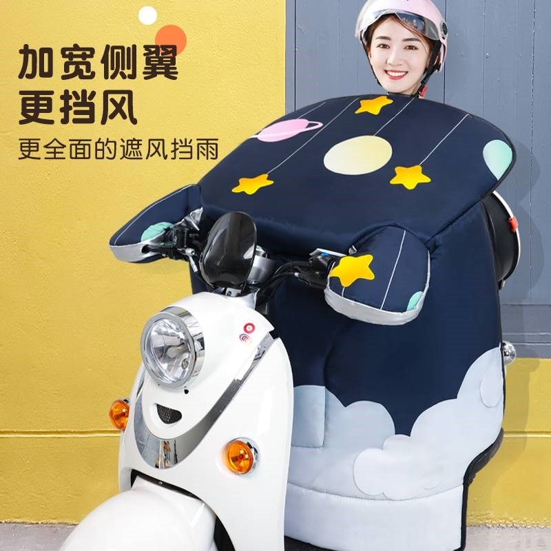 电动车冬季挡风被加绒加厚保暖电瓶摩托防寒电车秋冬季防水防风罩