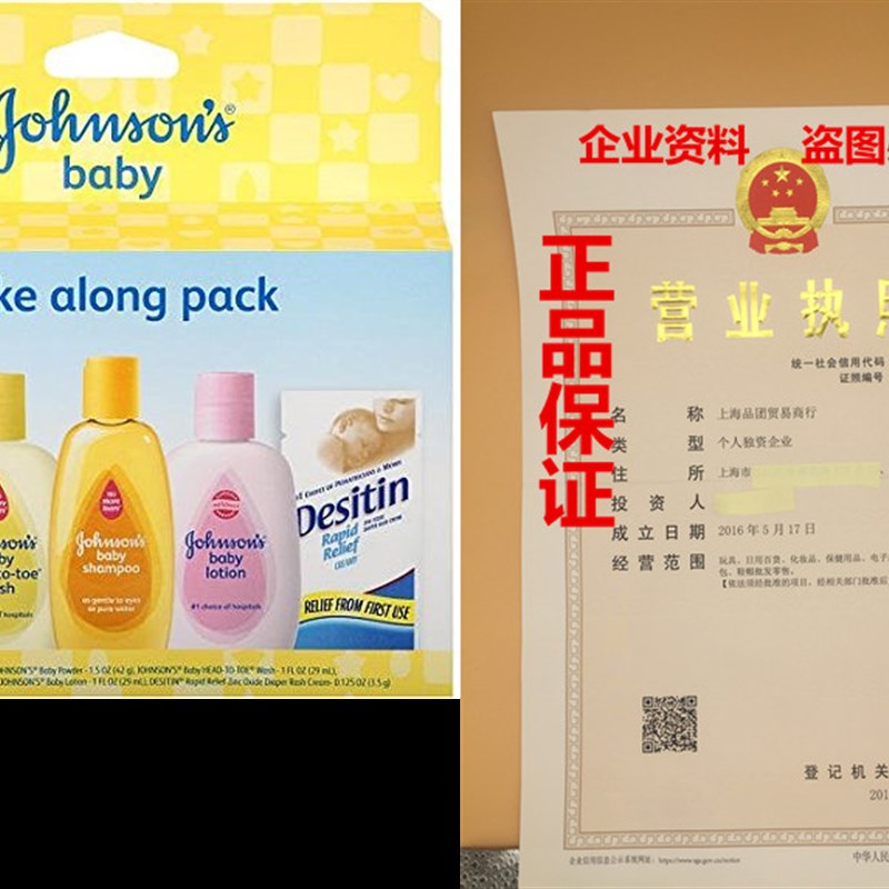 厂家Johnsons Baby Take-Along PackW 1 pack