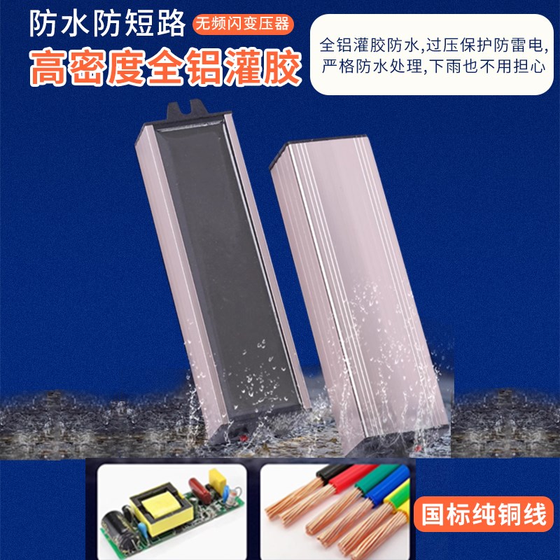 超亮12vled夜市灯地摊灯暖光48v60v摆摊用的照明灯户外防水黄光灯