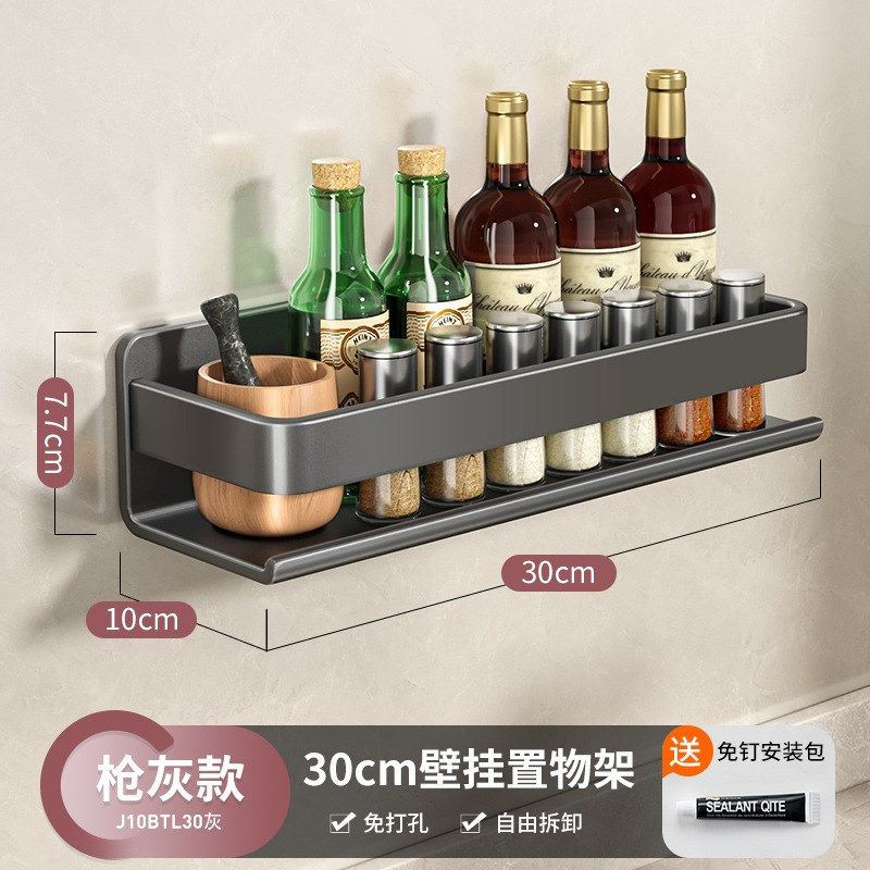 厨房置物架调味料架n壁挂式不锈钢刀架多层油盐酱醋收纳储物架挂,厨房/烹饪用具,调料置物架,淘宝优惠券,粉丝福利购,淘宝优惠卷