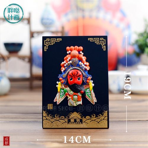 京剧脸谱摆件开业小挂件 办公桌家居饰品中国特色礼品出国送老外