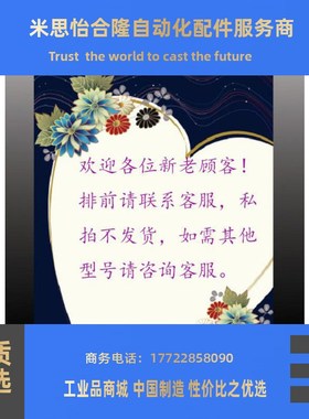 替换米思米滚轮条CRON CROJ 2 3 4 5 6 7 8 9 10 11 12 13 14 15