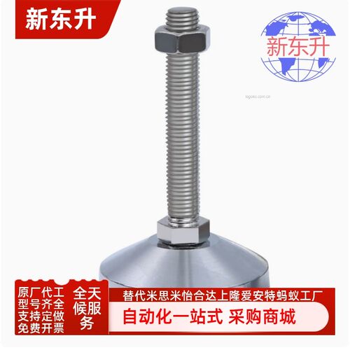 E-WAC53-D100-M12/M16/M20-L100/L125/L150怡合达重载型脚杯