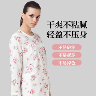 玫瑰露莲可爱甜美圆领女款 家居服纯棉印花翻领睡衣四季 款 套装