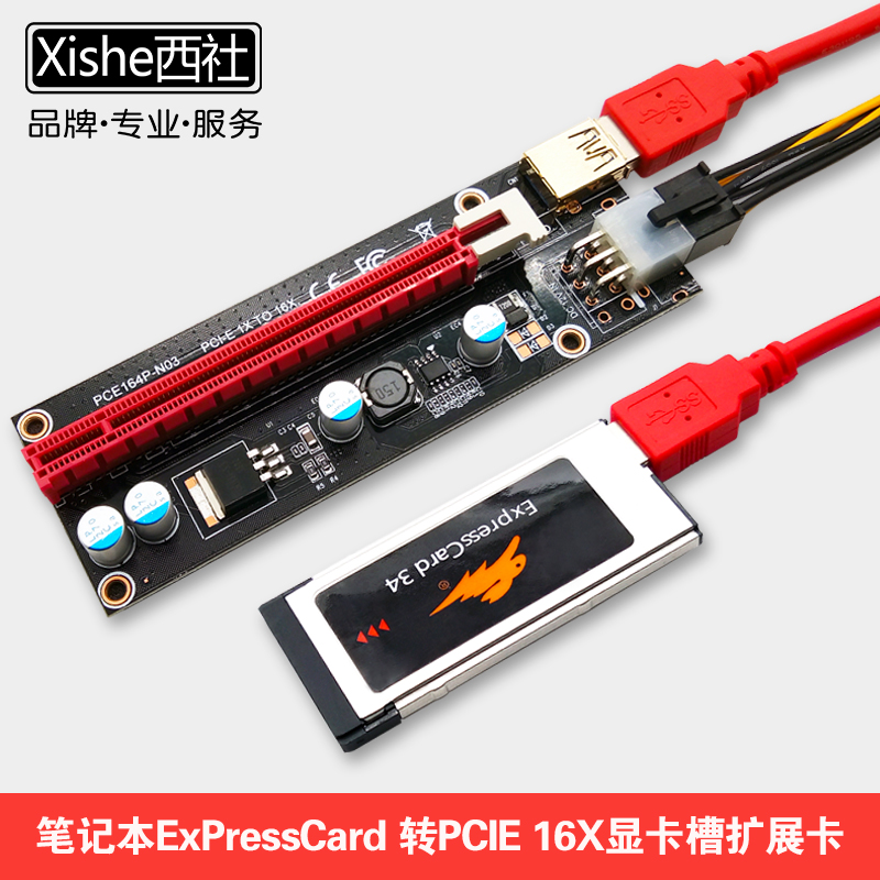 mini PCI-E转PCI显卡x16扩展卡M2外置外接16x显卡nvme转接卡ngff