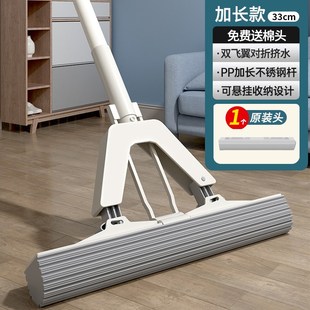 吸水对折式 8Y太太乐免手h洗海绵拖把家用一拖净2024新款 胶棉地拖