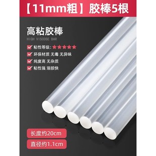 热熔枪热胶枪打胶枪热熔胶枪热熔胶胶枪热熔胶棒家用diy手作新款