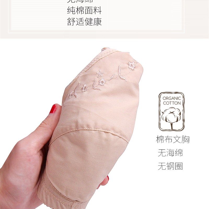 夏季妈妈内衣文胸无钢圈薄款布胸罩大码中老年50岁老式后扣,女士内衣/男士内衣/家居服,文胸,淘宝优惠券,粉丝福利购,淘宝优惠卷
