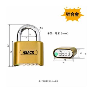 铁防锈家用户外 防水门锁挂锁防盗窗大号密码锁锁头撬防加长仓库