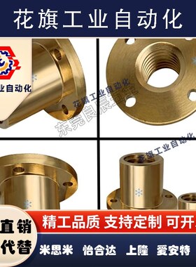 梯形丝杠LJL71/72/73/74/76/77/78/79/81/82/83/84/86/87/88/89