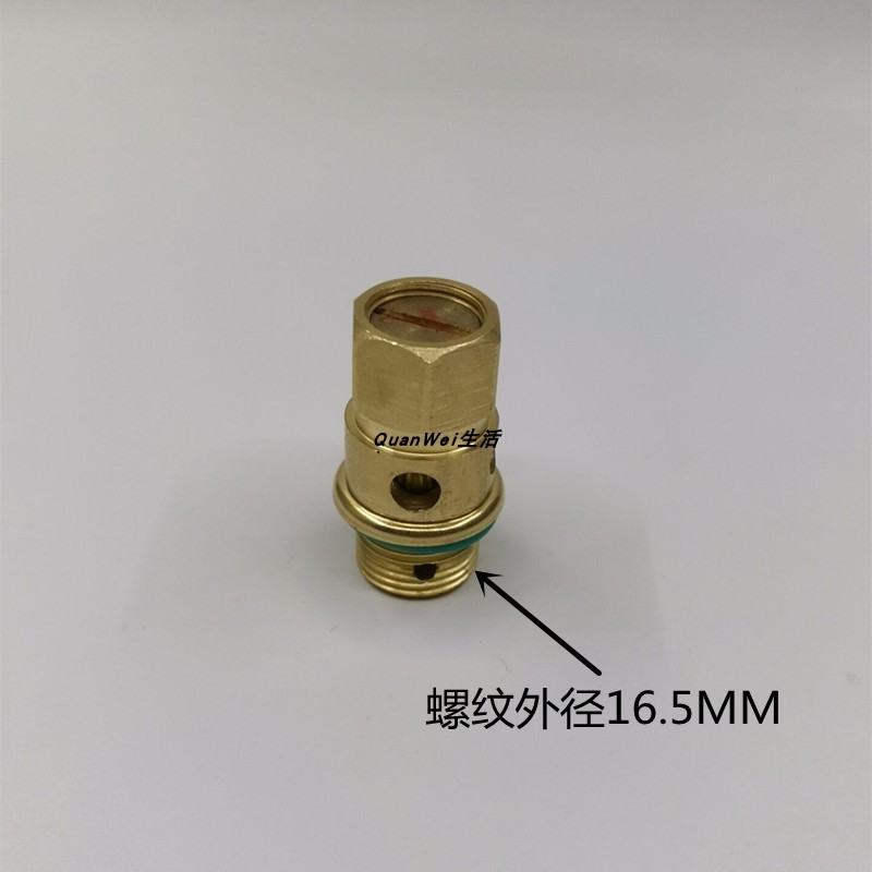 奶茶设备蒸汽开水奶泡机加热器配件平衡阀安全阀泄压阀排汽发通用