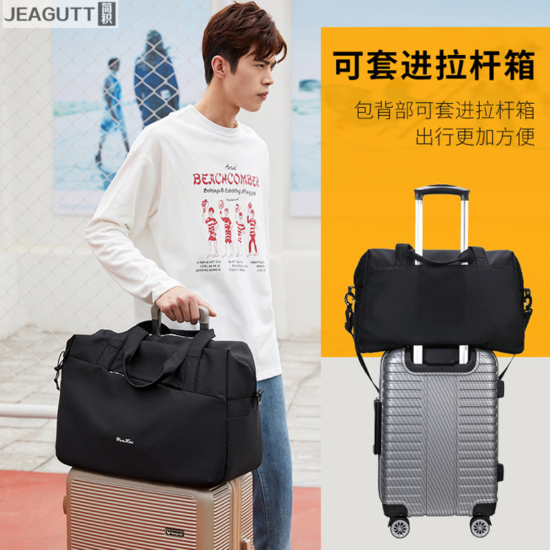 旅行包男单肩斜挎背包手提行李包袋大容量时尚短途出差旅游收纳包