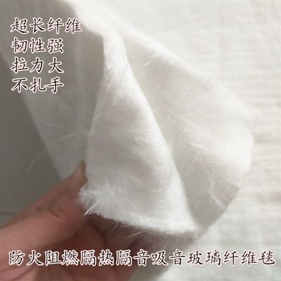 无碱玻璃纤维针刺毯不扎手绝缘保温毡排气管消音棉烟管防火隔热棉