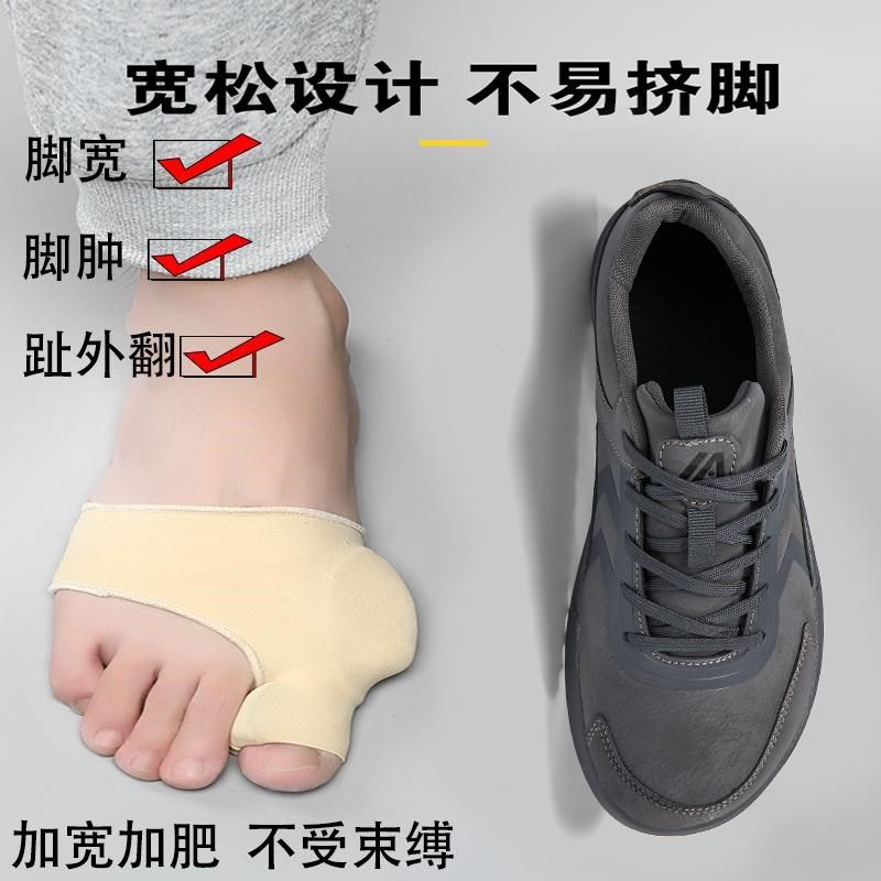 大码宽脚板鞋冬季皮面防水防风运动鞋大脚骨高脚背不挤脚宽松男鞋