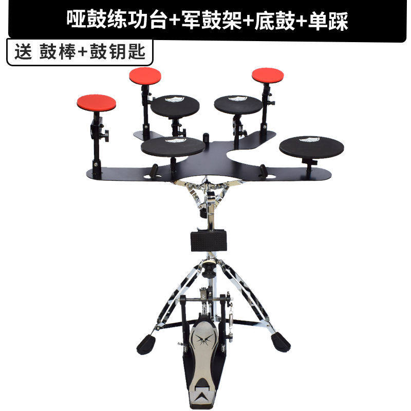 架子鼓哑鼓静音垫套装初学者哑鼓垫打击板练功台5鼓3镲.底鼓练习