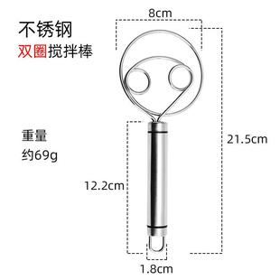 急速发货2023新款 木柄面粉搅拌器10寸厨房烘焙面粉搅拌工具线圈搅