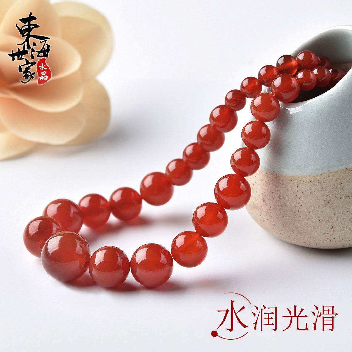 东海世家玛瑙项链女夏小众 红玛瑙水晶玉石吊坠全珠子饰品送妈妈