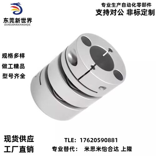 MCKLCWK MCKSC MCKSCWK13 16 20 25 32 40 50-12 14 15 16 18 20