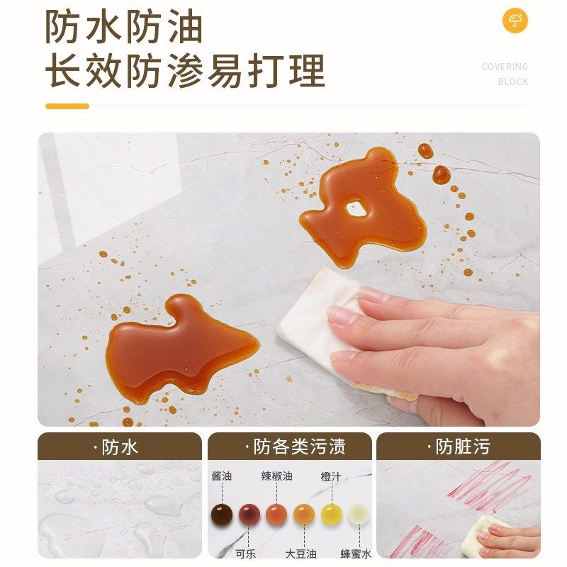 灶台防油贴纸防水自粘大理石厨房台面瓷砖翻新防烫耐高温贴膜,家居饰品,瓷砖贴,淘宝优惠券,粉丝福利购,淘宝优惠卷
