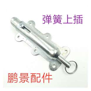 弹簧上插 圆形竖式插销 镀锌铁质弹簧插销 工业门平开门弹簧上插