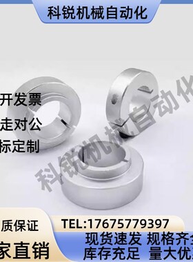 固定环SCSNAW6 8 10 12 15 20 25 30-9 12 13 14 18 20 24 29 33