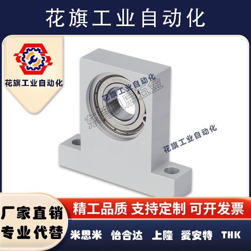 立式轴承座BGJ21 BGHKB KBPA带座轴承孔径12 6801 6901 6001 6201