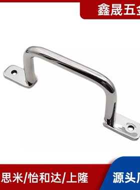 UWASN/UWASNB/UWANSS110/120/125/160/200/250不锈钢焊接型拉手