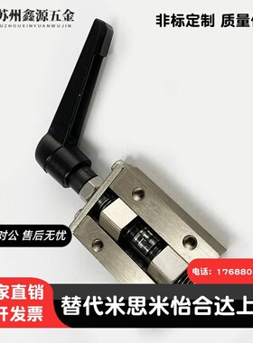 替换直线导轨夹具SVCK/SVCN24/28/30/33/36/42 ICG91/ICG92-H24