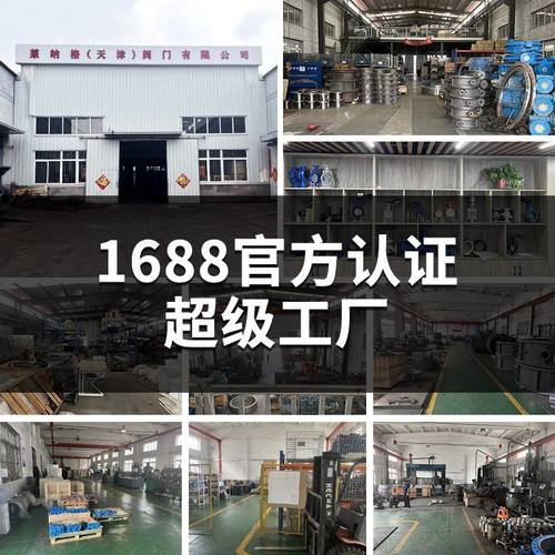 天津厂家 对夹式手柄蝶阀D71X-16Q 软密封手柄蝶阀 对夹式蝶阀