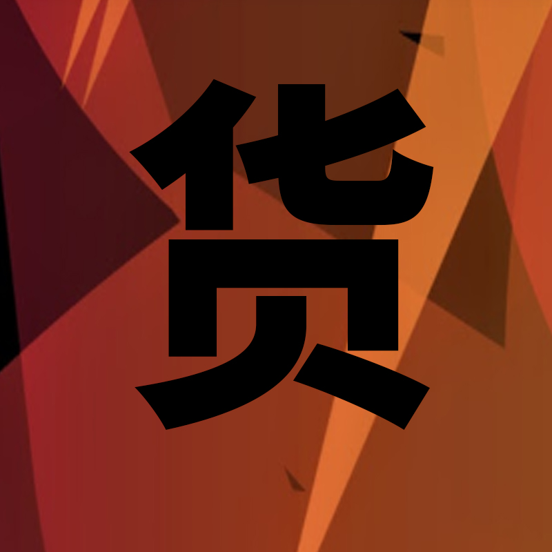Mac系统中文版ue4 ue5软件远程协助服务赠送免费安装包游戏引擎