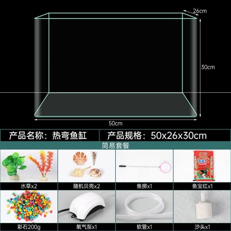 乌龟缸带晒台饲养箱大型小鱼缸别墅家用玻璃养龟的专用缸造景龟盆